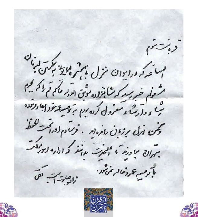 امیر کبیر