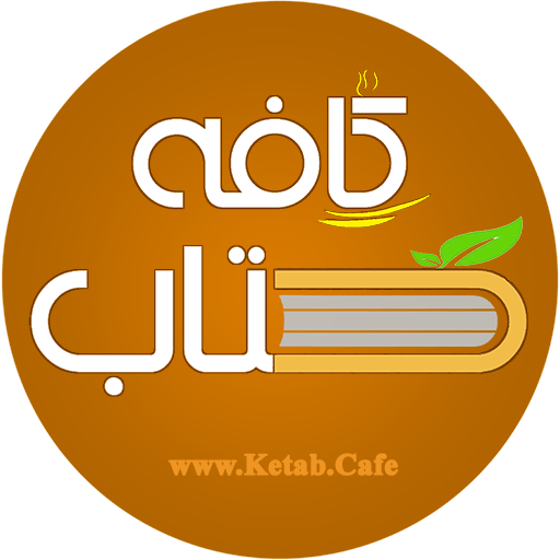 دست‌گیری از درماندگان در کلام بزرگان